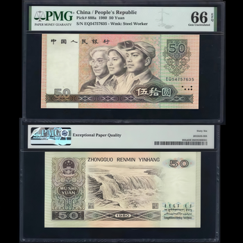 1980年の旧紙幣50元 2元 1元 セット 、80%新品、本物保証 1980年の旧紙幣50元 2元 1元 セット 、80%新品、本物保証