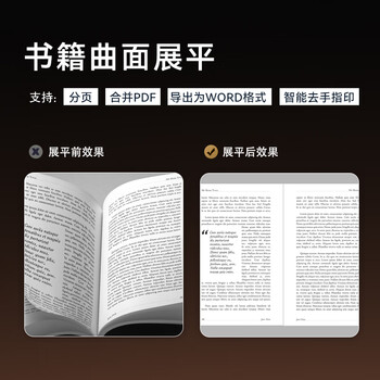 科密 扫描仪 2600万像素高拍仪 自动连续扫描 书籍照片高清扫描仪 票据识别扫描全能王 A3软底 GP2316Z 科密 扫描仪 2600万像素高拍仪 自动连续扫描 书籍照片高清扫描仪 票据识别扫描全能王 A3软底 GP2316Z