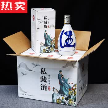 一斤青花瓷酒瓶型号规格- 京东