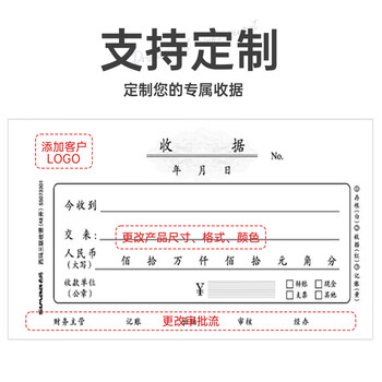 西玛（SIMAA）SJ132三联单栏收据20组 无碳复写 54K 175×83mm 10本装 带撕裂线 收款单收据三联本