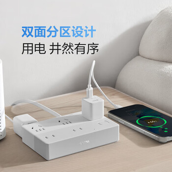 公牛(BULL)新国标防过载超功率保护桌面插座/插线板/插排/排插 7位总控小魔盒 全长1.5米 白色 GNV-UF1034 公牛(BULL)新国标防过载超功率保护桌面插座/插线板/插排/排插 7位总控小魔盒 全长1.5米 白色 GNV-UF1034