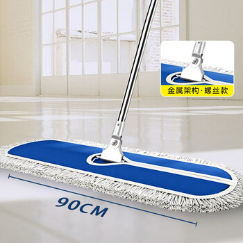 雅高平板拖把90CM共1布尘推大号酒店家政吸水棉纱拖把工厂拖地大拖把