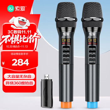 usb无线麦克风- 京东