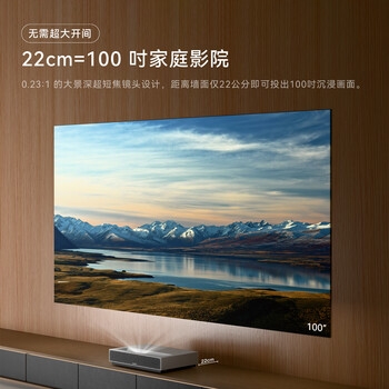 峰米【15%】4K超短焦激光投影仪C3家用投影机家庭影院办公（4K超高清 ALPD激光技术影院同源）