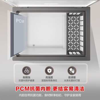 容声（Ronshen）200升冰柜家用一级能效减霜冷藏冷冻两用囤货小型冰柜母婴母乳小冰箱BD/BC-200ZMSA