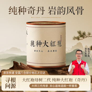 征服被征服　　　岩野泡鳴　　大正８年　　初版 Nagisaの国のアリス」第八章(73)(74) | 人生は野菜スープ～風博士の