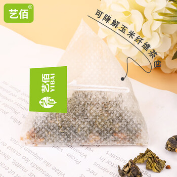 艺佰9味花果茶包蜜桃桂花乌龙玫瑰红茶茉莉花独立袋泡茶可冷泡茶63袋
