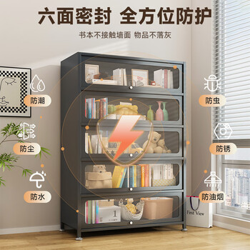 唐辑钢制书架书柜防尘落地多层带门铁艺书架置物架收纳柜二门三层70