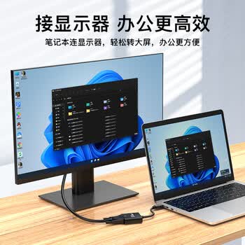秋叶原（CHOSEAL）HDMI转VGA线转接器 高清视频转换头线 电脑台式机笔记本PS5小米电视盒子显示器投影仪连接线QS6933