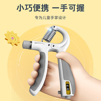 李宁（LI-NING）握力器小学生儿童专业练手力男初中生小孩子青少年锻炼训练器