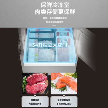美的(Midea)家用电冰箱三开门小型冰箱节能省电保鲜小户型租房小冰箱BCD-220TMA钛钢灰-星烁【专】 美的(Midea)家用电冰箱三开门小型冰箱节能省电保鲜小户型租房小冰箱BCD-220TMA钛钢灰-星烁【专】