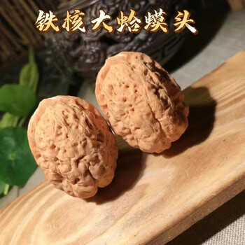 铁蛤蟆核桃文玩价格报价行情- 京东