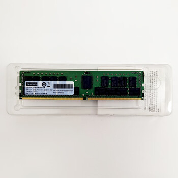 联想服务器工作站内存条 32G DDR4 2933MHz ECC RDIMM