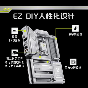 微星（MSI）MAG X870E TOMAHAWK MAX WIFI PZ 战斧导弹主板 支持CPU 9950X3D/9800X3D(AMD X870E/AM5接口)