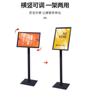 斯图（sitoo）广告展示架水牌立式落地a4指示牌斜面展架不锈钢立牌海报框商场宣传会议导向牌加重可旋转