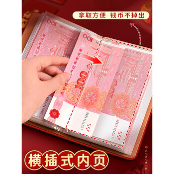 舒星存钱本收纳册现金密码锁纸币钱币收藏册攒钱袋儿童理财存钱包存钱夹2026新款双层防水皮革 暴富棕