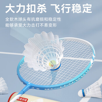 京东京造 巡航Pro全软木羽毛球尼龙耐打青少年训练室外塑料胶羽球10只装