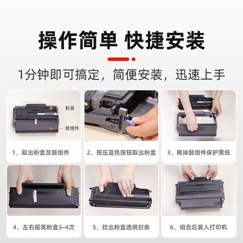 奔图（PANTUM）TL-413H 粉盒 原装耗材 黑色高容量 硒鼓 适用于奔图P3305DN/M7105DN激光打印机 墨盒 墨粉盒