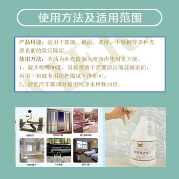 奈尔克玻璃清洁剂3.6kg瓶擦窗除油膜汽车玻璃浴室门窗除水渍除垢玻璃水