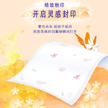 洁柔手帕纸橙汐茉莉4层7片*12包纸巾小包便携装新老品交替发货 高级香