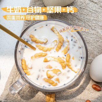 德富祥 即食营养谷物早餐 五仁咸油茶面480g牛奶加钙营养油茶500g 德富祥 即食营养谷物早餐 五仁咸油茶面480g牛奶加钙营养油茶500g