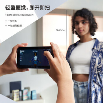 先临三维 无线一体式三维扫描仪 EINSTAR VEGA 大小尺寸全覆盖 支持双系统内置电池逆向建模 VEGA钛灰色