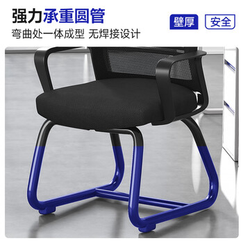 奈高（NAIGAO）椅子电脑椅办公椅会议椅办公椅座椅人体工学椅网布弓形椅