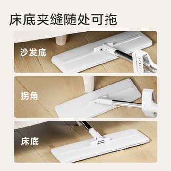 京东京造免手洗平板拖把36cm P20家用拖地神器一拖净洗拖一体含拖布*2