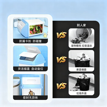 汉世刘家垃圾桶摇盖式12L方形白蓝色有盖大号翻盖纸篓