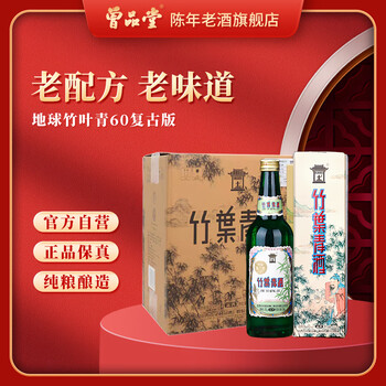 竹叶青40-49度白酒- 京东