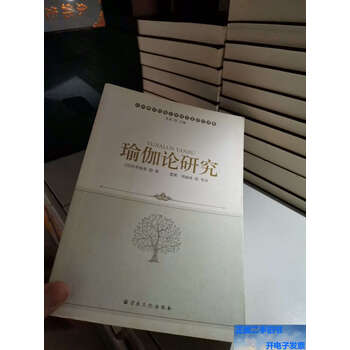 貴重【大乗仏教研究 全8巻揃い】宇井伯寿　唯識 チベット密教　中論　瑜伽 貴重【大乗仏教研究 全8巻揃い】宇井伯寿 唯識 チベット密教 中論 瑜伽