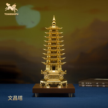 水晶♡♡文昌塔 文昌タワー 縁起物 ♡No.2334 文昌塔– 玄之水晶Fortunate Crystal