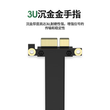 科乐浦（KELEPU）PCI-E延长线 PCIe X1 3.0 网卡声卡扩展转接连接线 10厘米 服务器级全速无衰减 180度 黑色