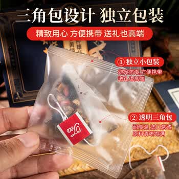 同仁堂（TRT）人参黄精玛咖杜仲雄花男士五早泄用手过度亏虚养生八宝茶
