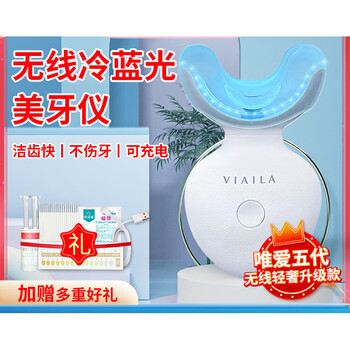 唯爱美牙仪- 京东