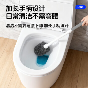 本迪加长手柄马桶刷套装卫生间清洁刷子厕所洁厕刷无死角马桶刷