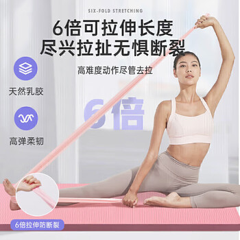 李宁(LI-NING)弹力带男女运动拉伸健身阻力带力量训练伸展拉力器拉力绳25磅 李宁(LI-NING)弹力带男女运动拉伸健身阻力带力量训练伸展拉力器拉力绳25磅