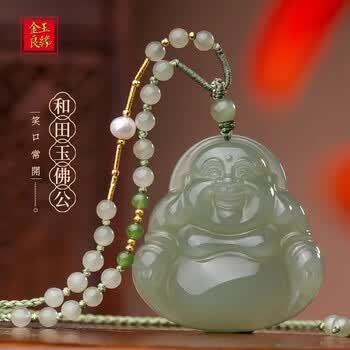 和田玉佛公玉牌吊坠价格报价行情- 京东