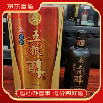 五粮液系列酒白酒- 京东