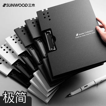 三木（SUNWOOD）3c数码全网低价 名匠系列 A4横式发泡板夹加厚文件夹/资料册/会议报告夹/试卷资料收纳 黑色 MC65
