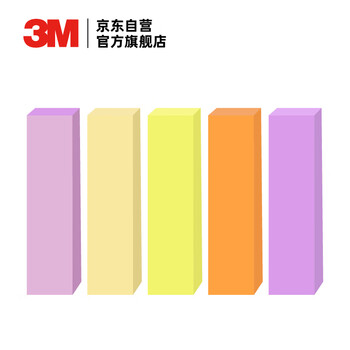 3M【全网低价】便签 便条纸/便利贴/荧光指示标签 办公用品 学习用品文具 670-5AN （5色装）