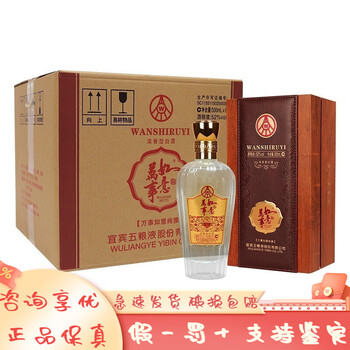 五粮液万事如意系列型号规格- 京东