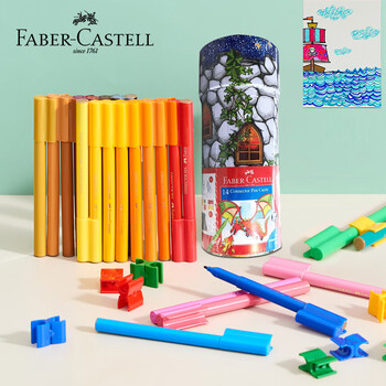 辉柏嘉（Faber-castell）辉柏嘉（Faber-castell水彩笔 儿童画笔 14色可拼水彩笔 Castle Tin城堡罐装美术写生画画笔