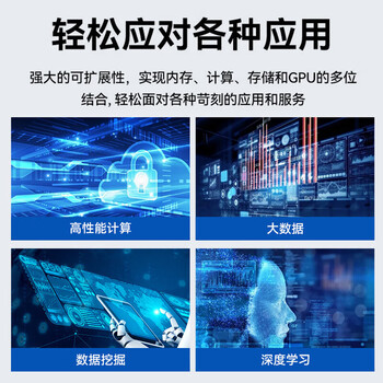 超聚变2288HV7单主机/无CPU/无内存/无硬盘/含电源 超聚变2288HV7单主机/无CPU/无内存/无硬盘/含电源