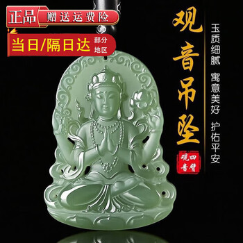 特大】和田玉関羽像263g和田白玉彫刻根付け