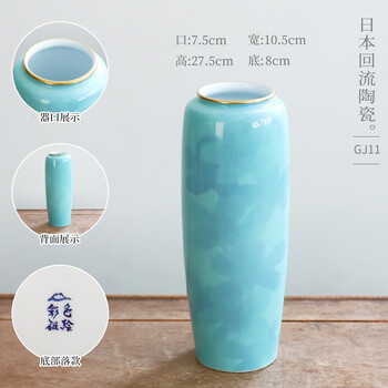 七宝烧花瓶价格报价行情- 京东