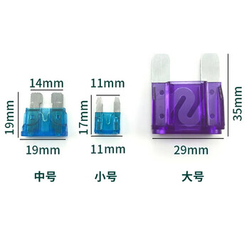 科睿才保险丝盒汽车防水 改装车用保险丝插座 保险丝座 大号8号线（100A） Q1000021