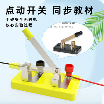 六鑫电路实验箱小灯泡物理实验器材全套电学电磁学初中礼物科学实验文具男孩女孩开学季必备用品