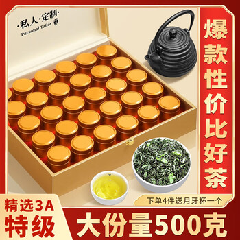 福茗源川派茉莉飘雪茉莉花茶 浓香特级新茶500g茶叶礼盒礼盒送长辈领导