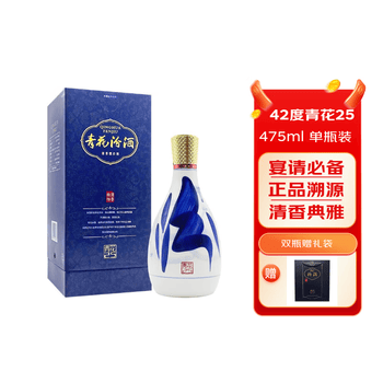 汾酒青花20年42度价格报价行情- 京东